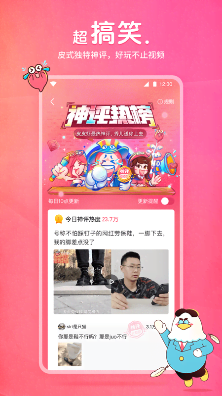维修什么设备工资高截图