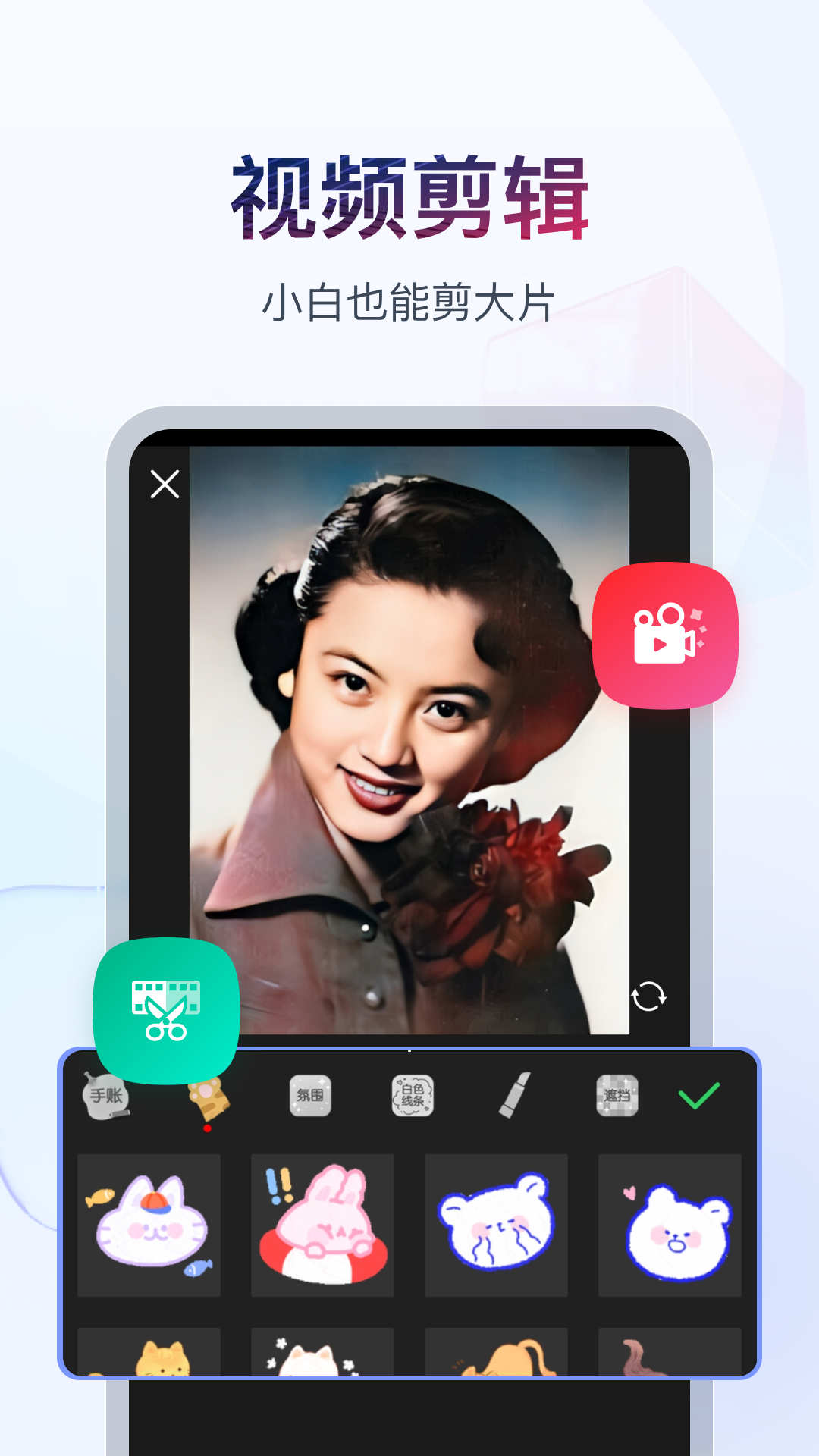 婧児小主第一视角截图