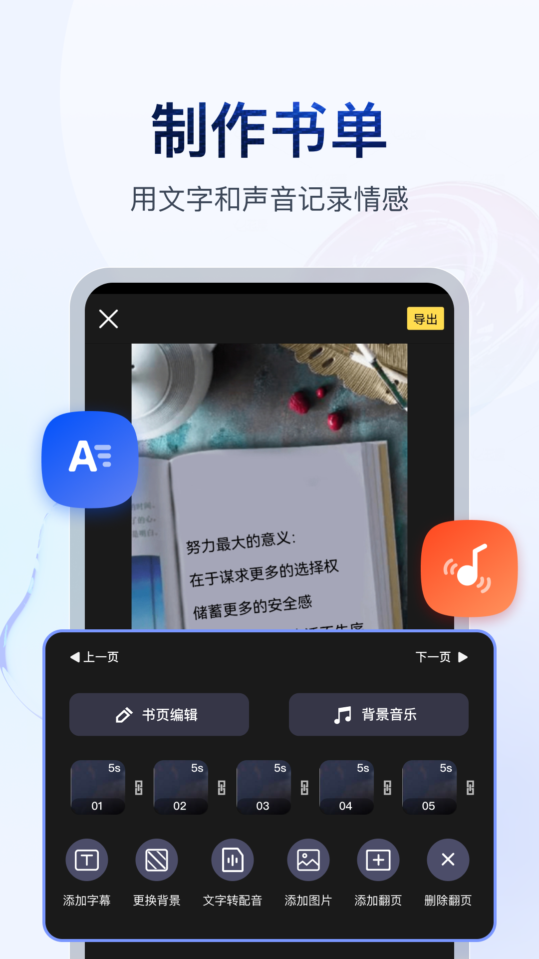 魔女异界行这部小说怎么下载截图
