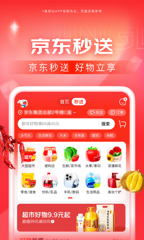 魔女异界行这部小说怎么下载截图