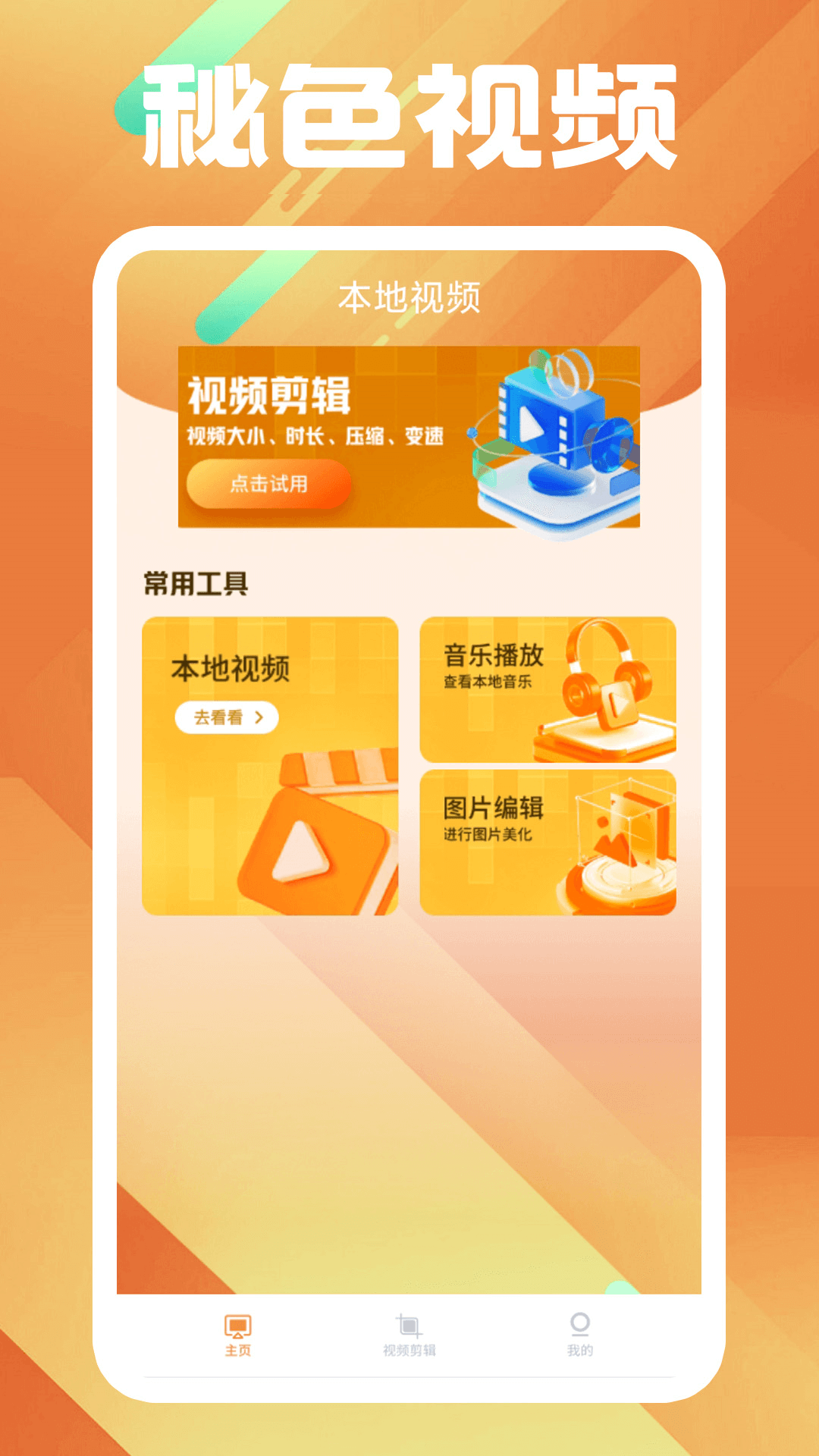 被奶糖s彻底征服的心路历程截图
