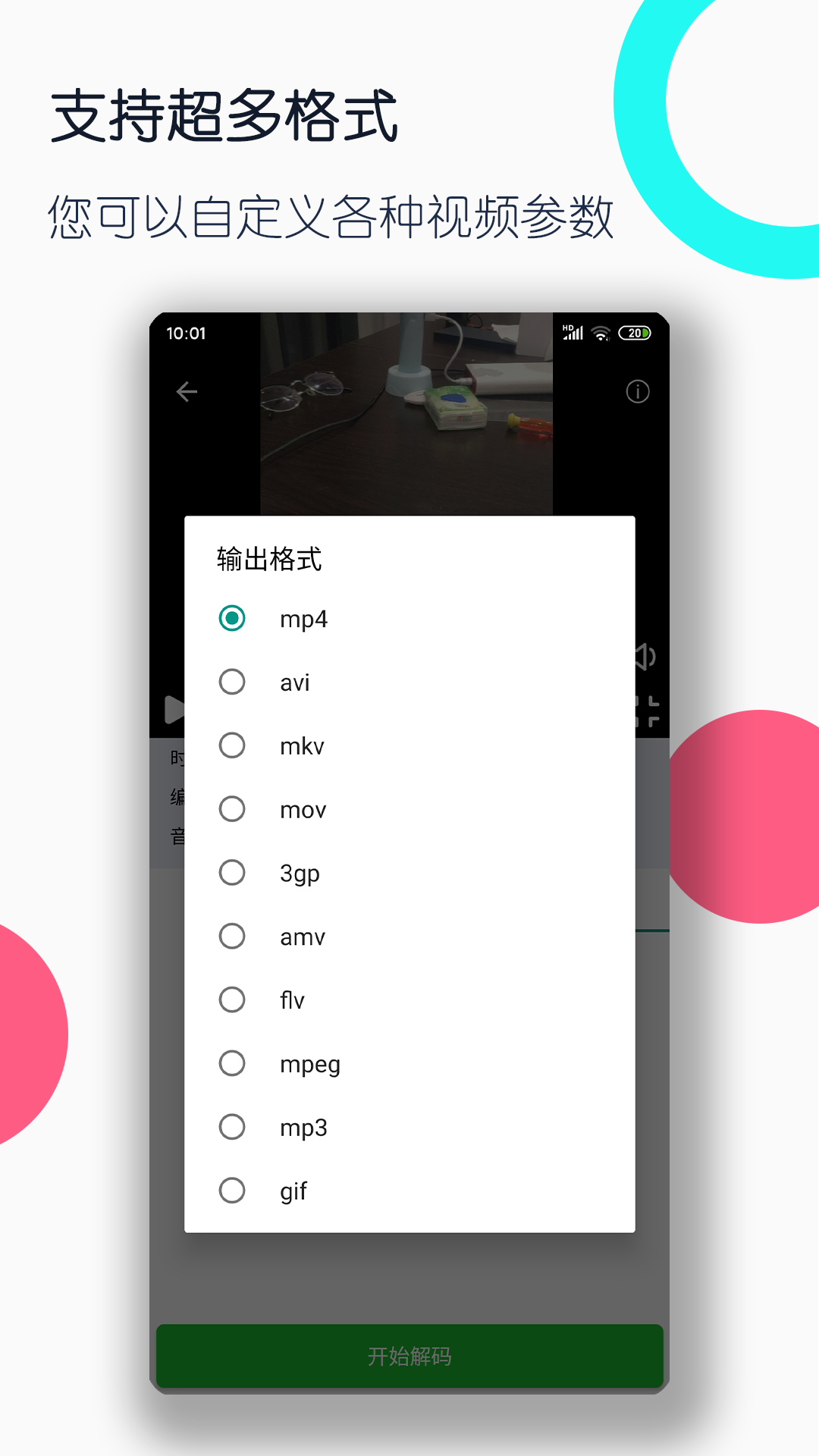 求助各位兄弟扬州的好s截图