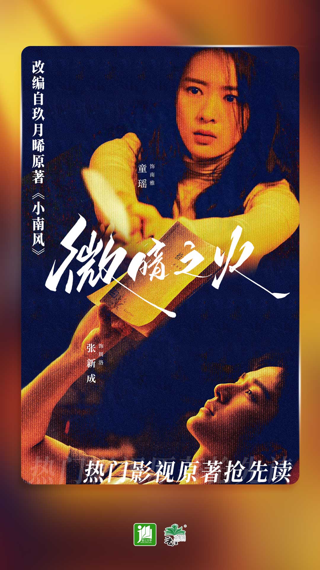 租房分享范文截图