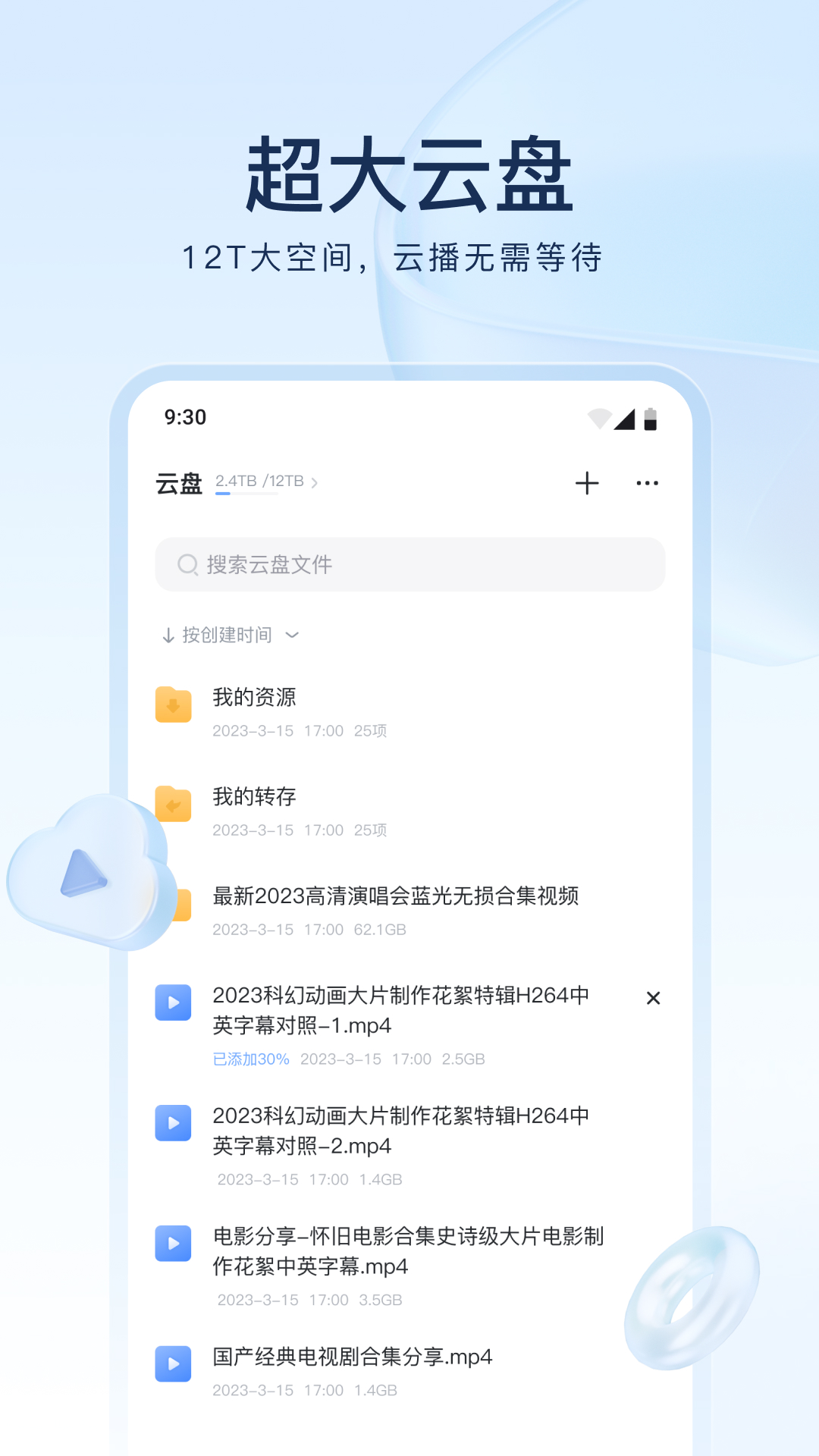 魔女异界行这部小说怎么下载截图