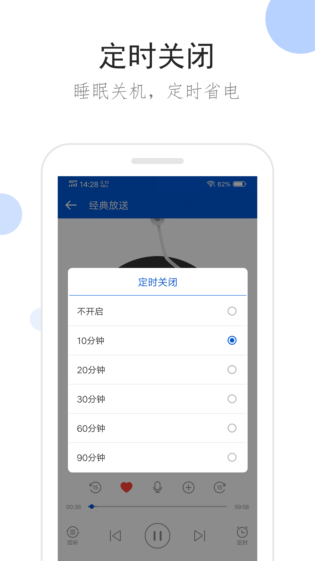租房分享范文截图