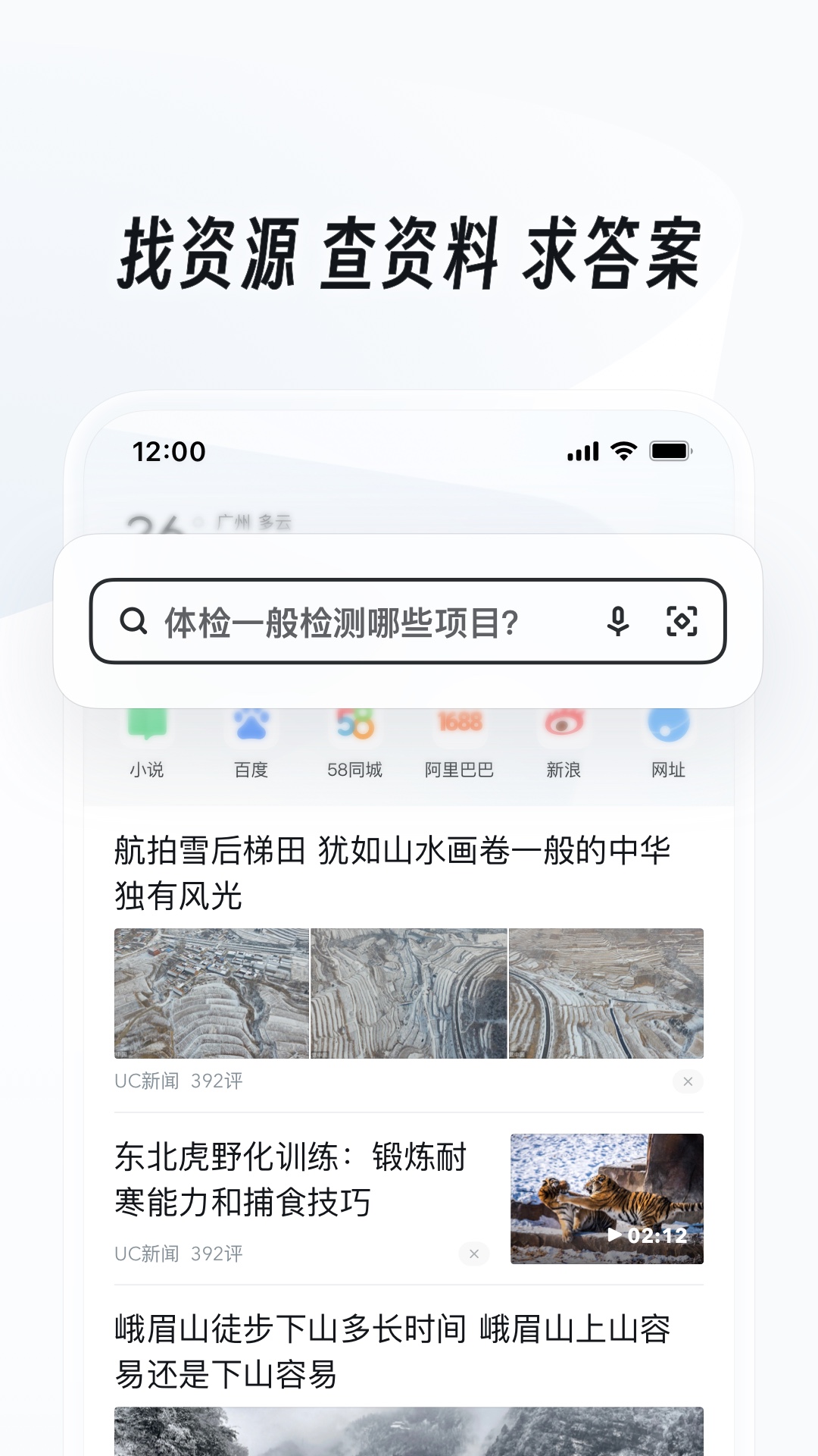 有贵妇气质的女人命好吗截图