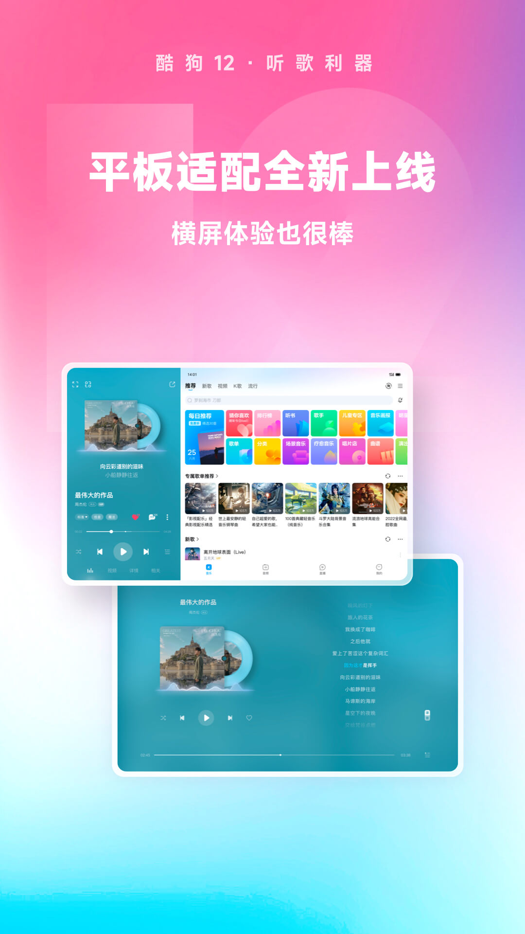 婧児小主第一视角截图