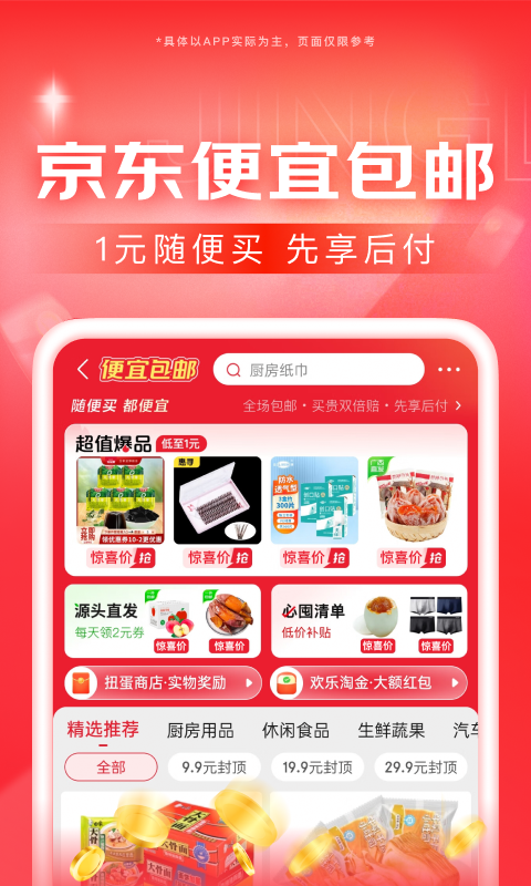 美女调教男奴舔丝袜高跟鞋视频免费截图