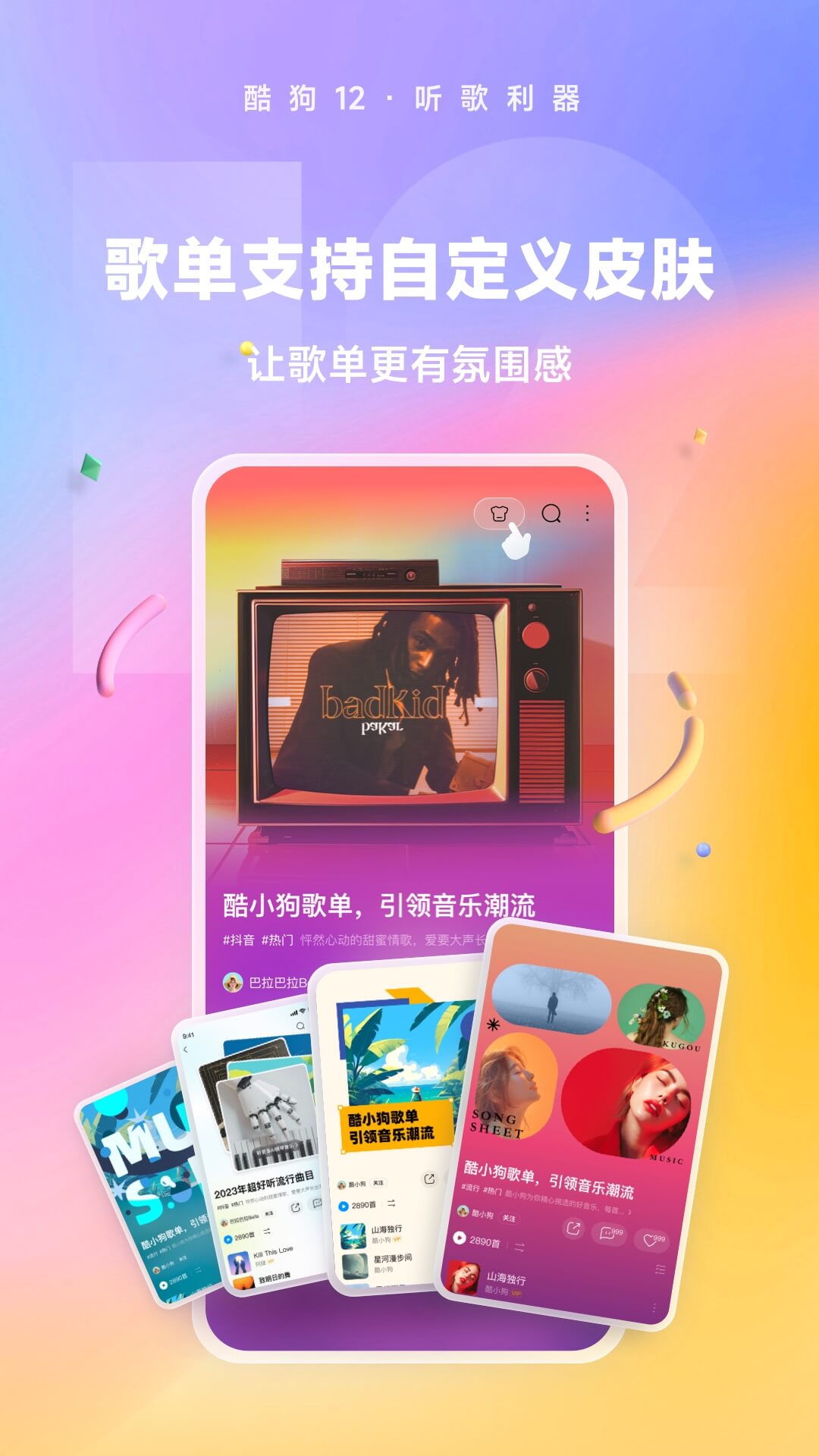 有贵妇气质的女人命好吗截图