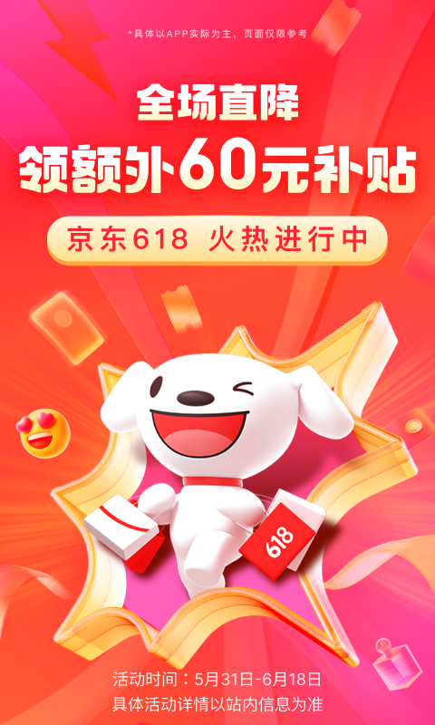 小说读后感800字议论文截图