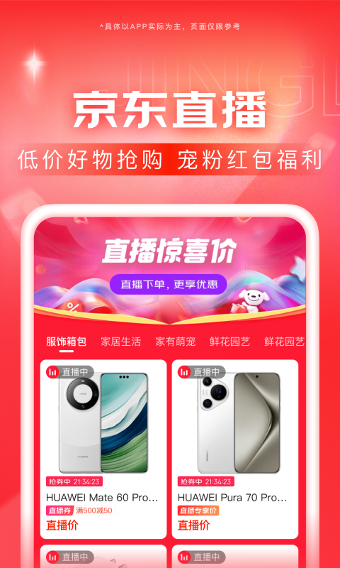 小说读后感800字议论文截图