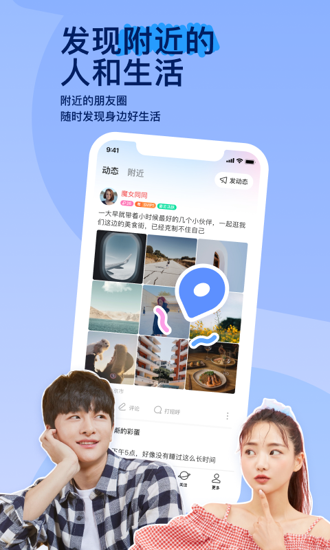 被奶糖s彻底征服的心路历程截图