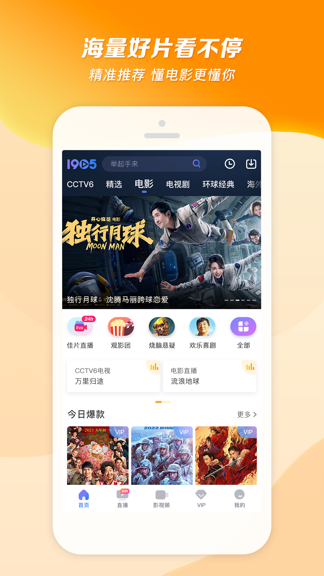 裤袜踩脚连脚区别截图