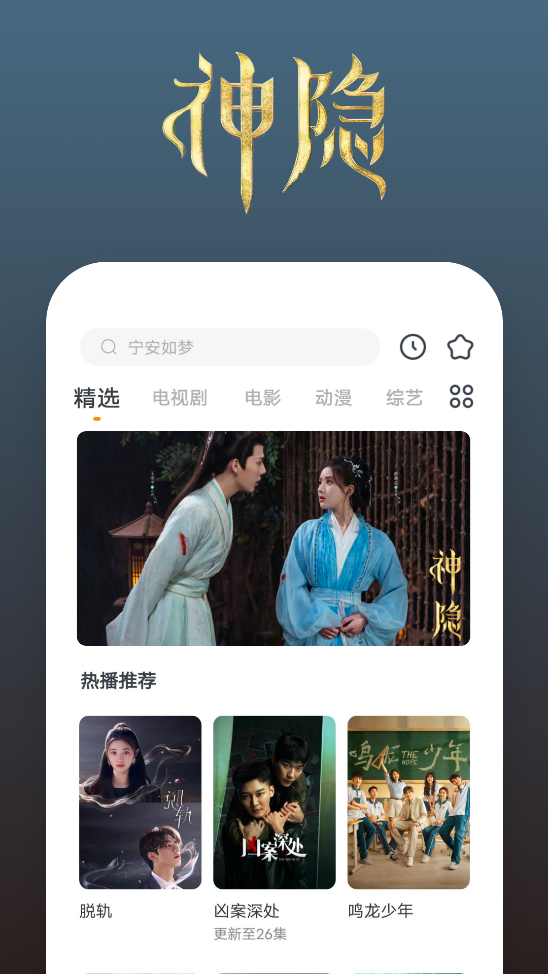 裤袜踩脚连脚区别截图