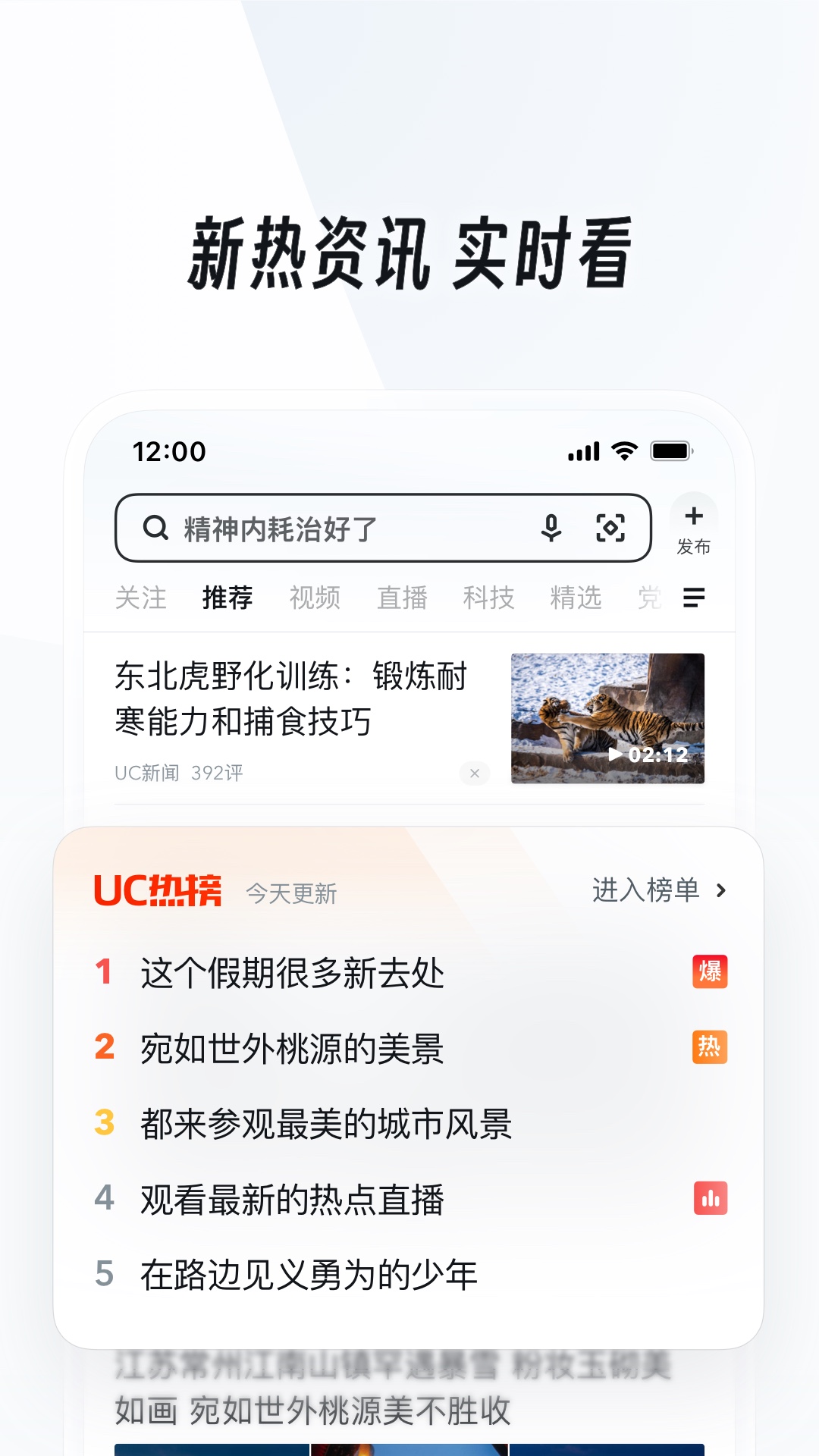 [免费] 坐标天津寻素质M截图