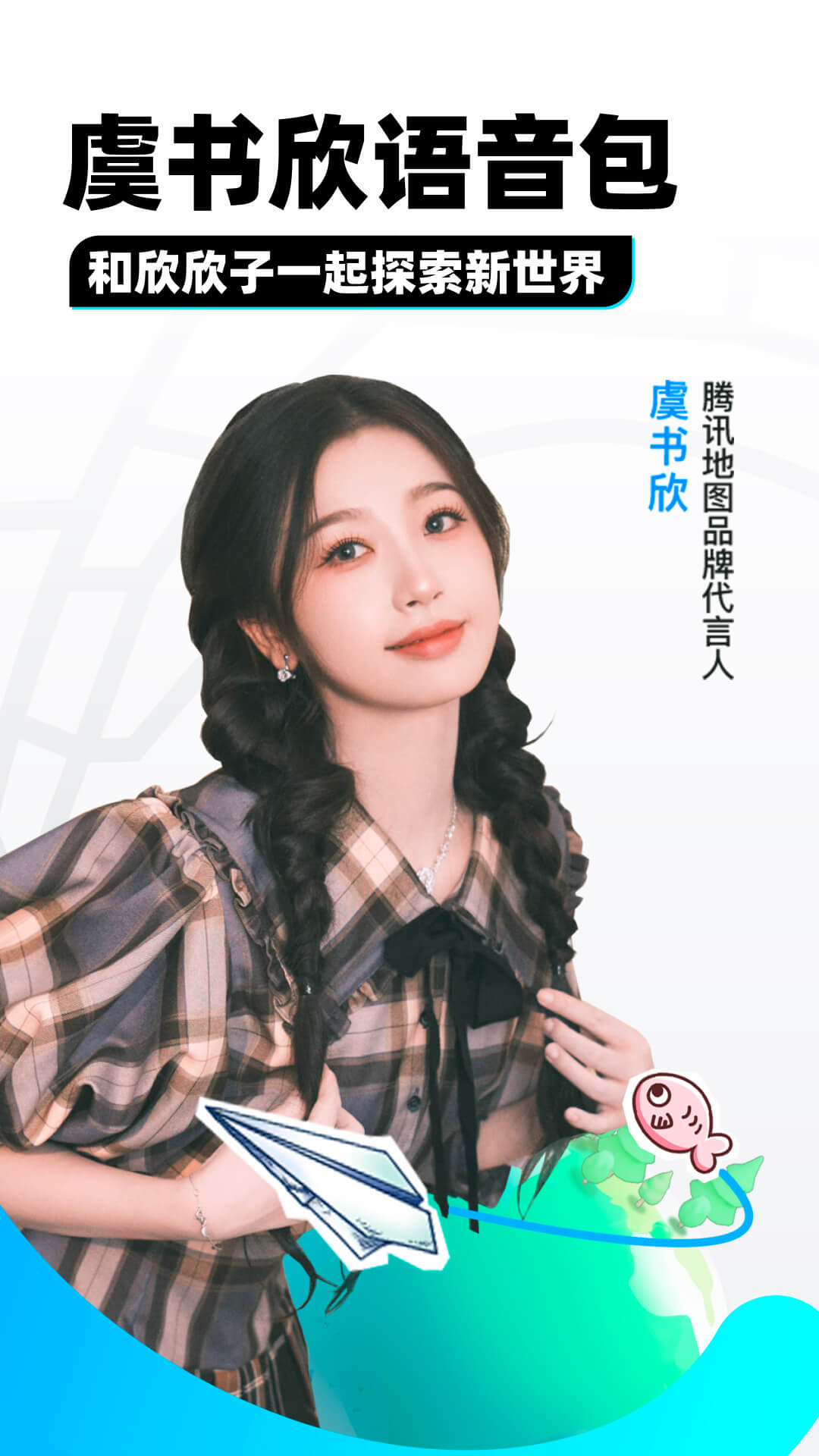 湘香女主调教截图