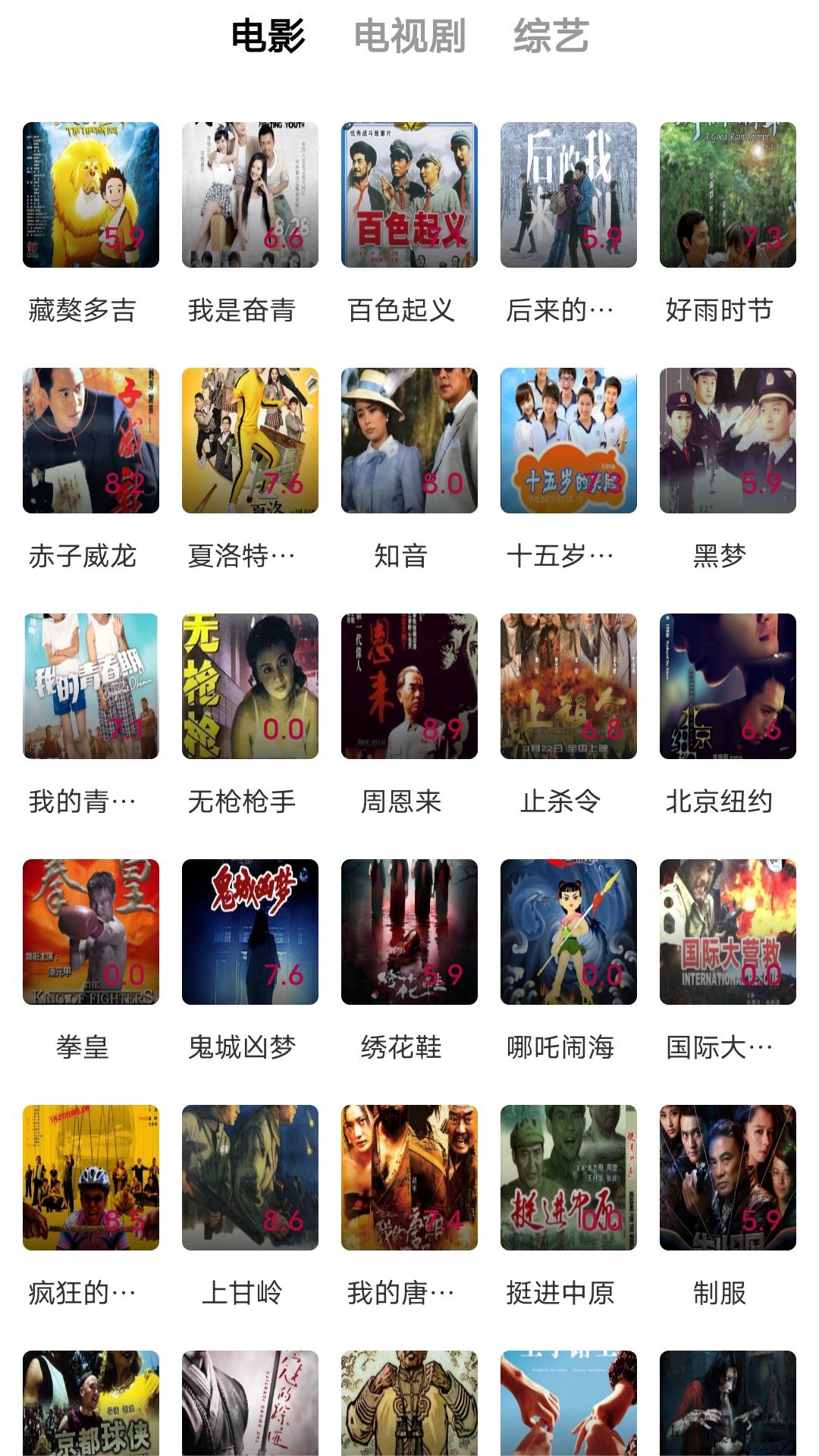 求助各位兄弟扬州的好s截图
