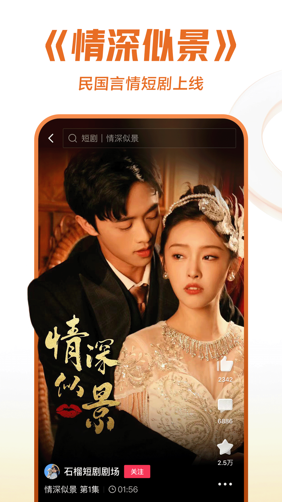 [免费] 坐标天津寻素质M截图