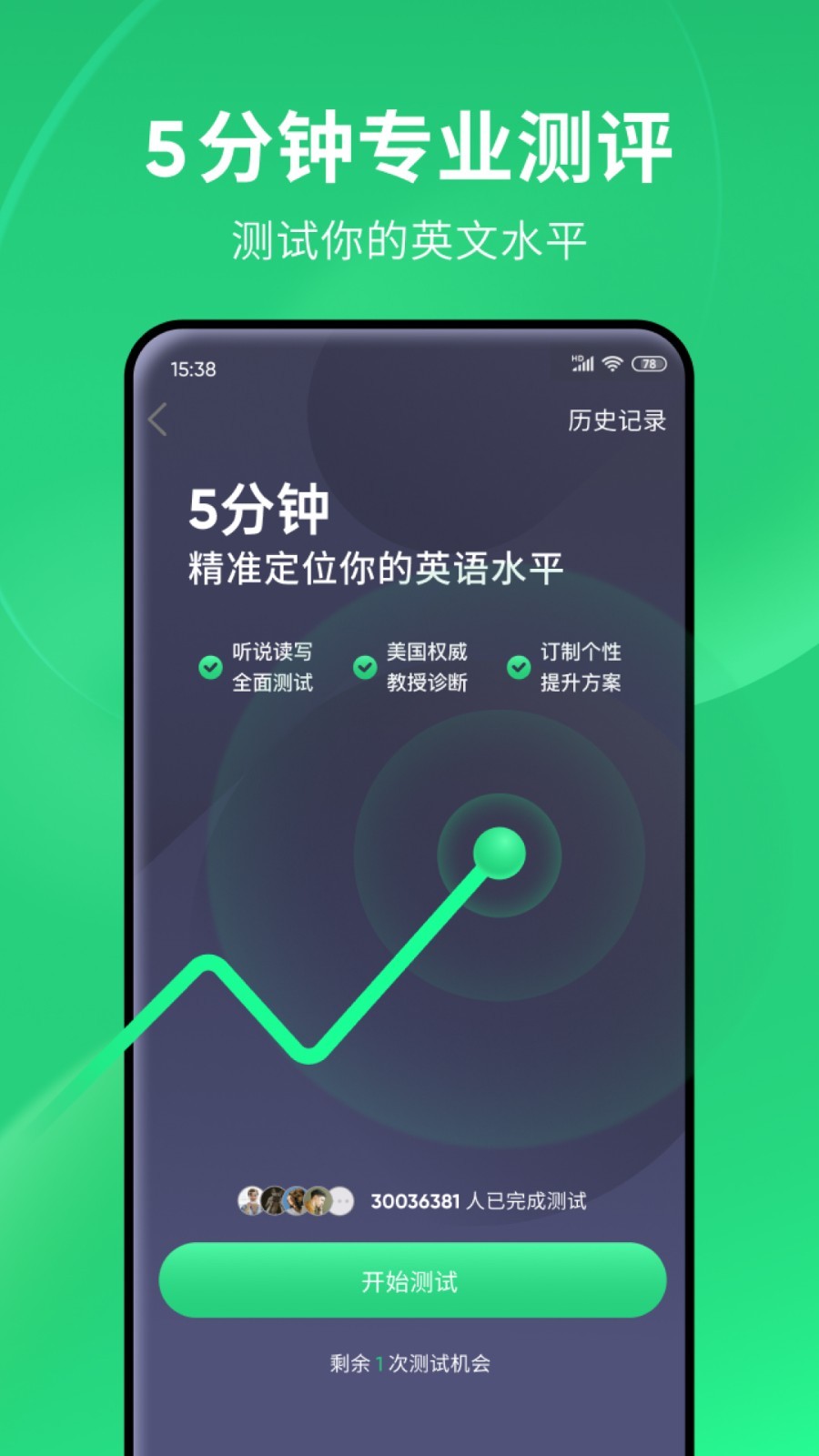 酒店员工鞋袜标准截图